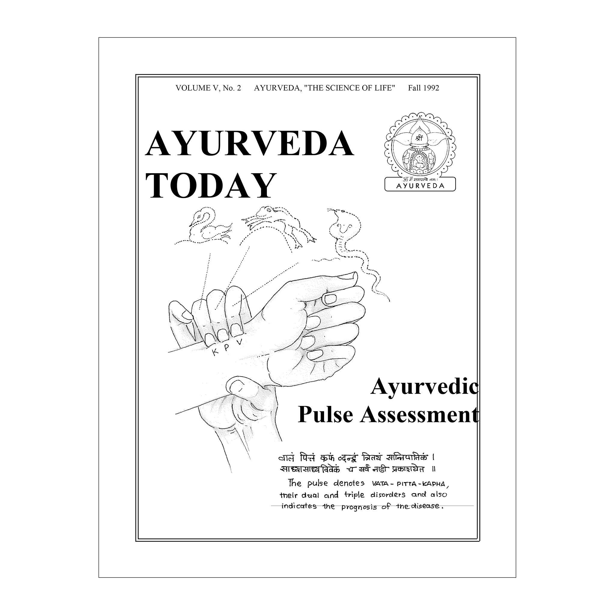 1992 Fall Ayurveda Today