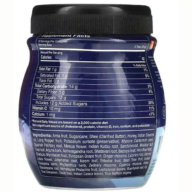 Himalayan Institute Chyawanprash (1.1 pound(HI))