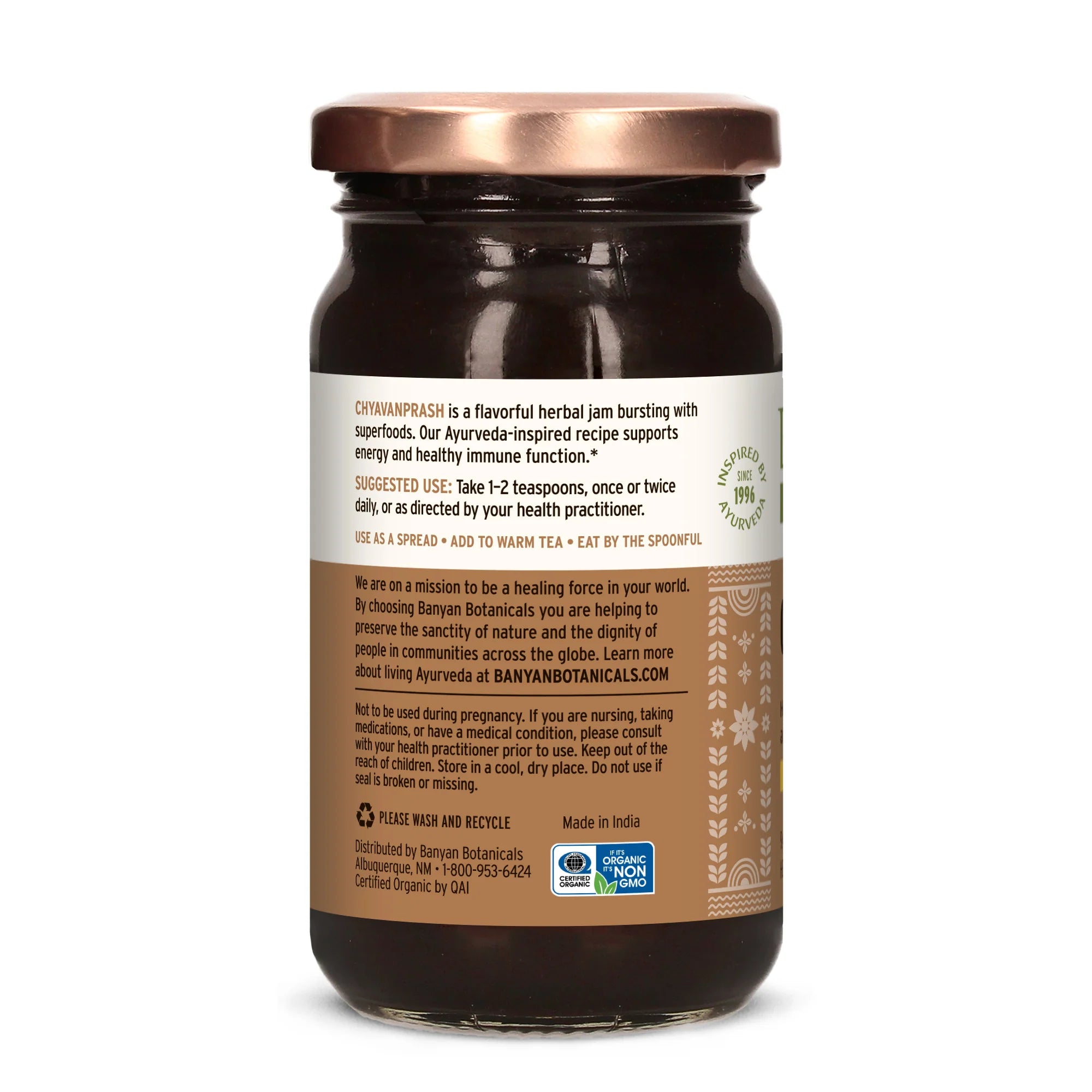 Banyan Botanicals Chyavanprash (8.6 oz)