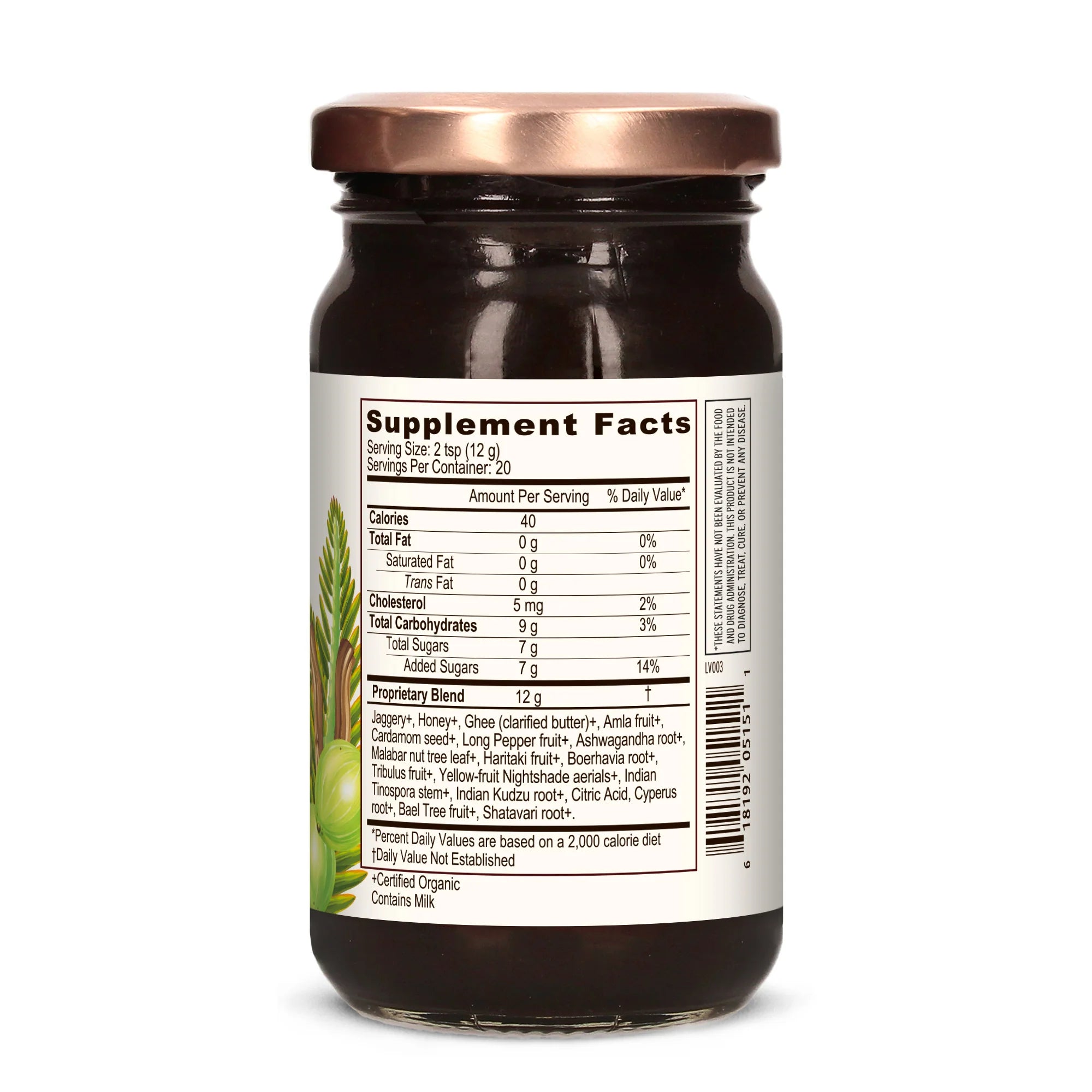 Banyan Botanicals Chyavanprash (8.6 oz)