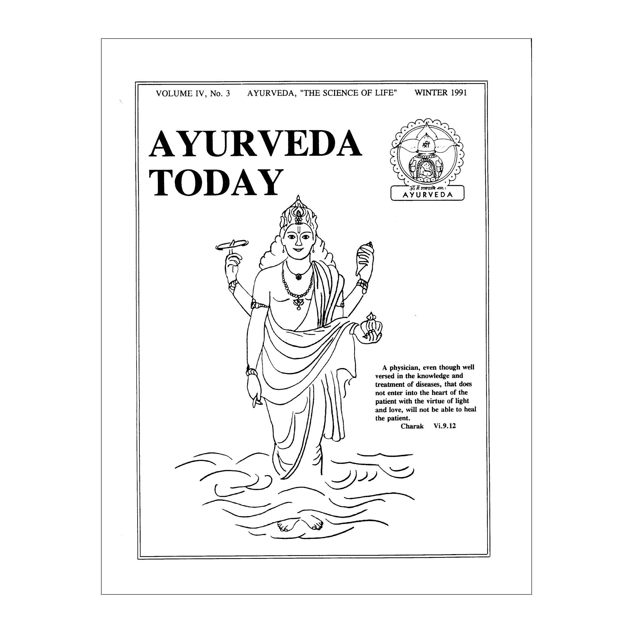 1991 Winter Ayurveda Today